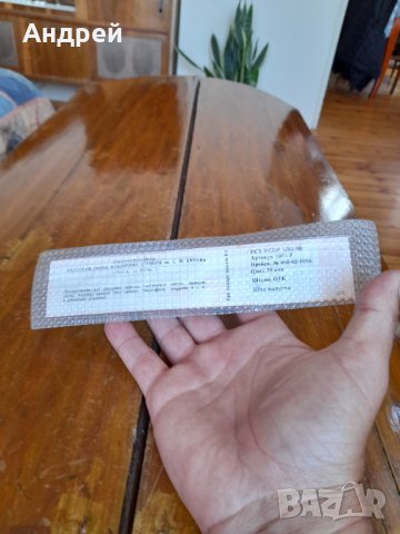 Стар къдрав,фигурен нож #8, снимка 4 - Други ценни предмети - 33873569