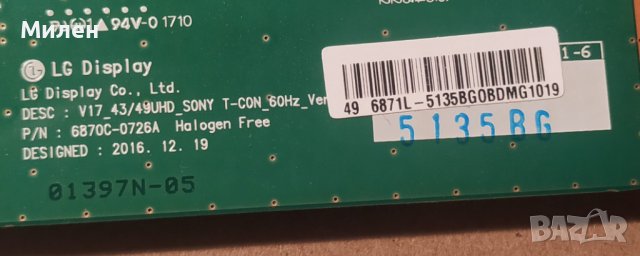 49" Sony на части 49XE7077, снимка 4 - Телевизори - 39364228