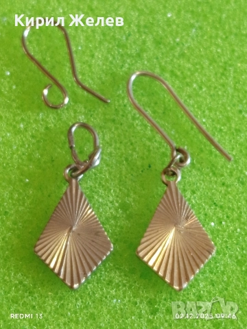 Сребърни обеци с лъчист текстуриран дизайн много красиви 52432, снимка 7 - Обеци - 52621613