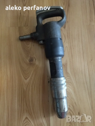 Пневматичен Къртач BOHLER 