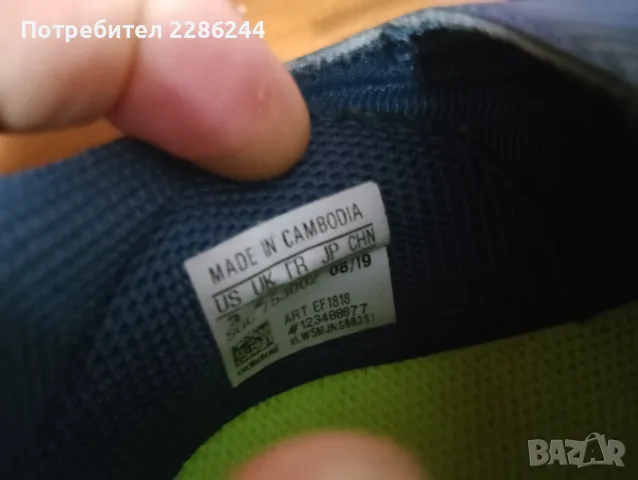 Детски футболни стоножки Адидас 35 номер, снимка 11 - Футбол - 56246599