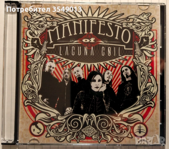 Неофициални cd / цд компакт дискове - нови - LACUNA COIL, снимка 5 - CD дискове - 53727716