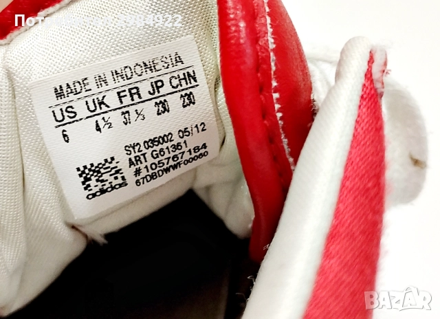 Редки червени маратонки Adidas Sleek Series Hi Top Размер 37 1/3 UK 4 1/2 G61361 US 6, снимка 15 - Маратонки - 52933029