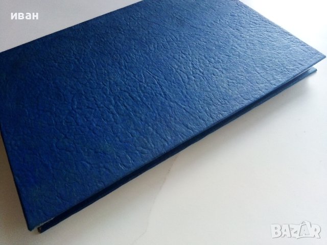 Пълен курс за изучаване на Автомобила/част 1 Мотор - Табаков и Каравелов - 1932г. , снимка 12 - Специализирана литература - 40919906