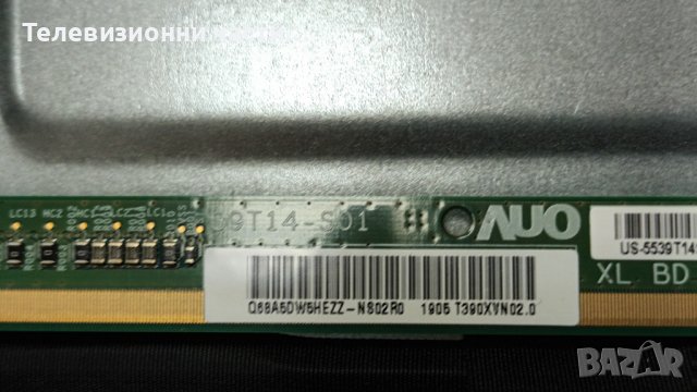 Crown 3933T2 със счупен екран - TP.MS3663S.PB818 / LMDS390-D16C / T390XVN02.0, снимка 5 - Части и Платки - 44383093