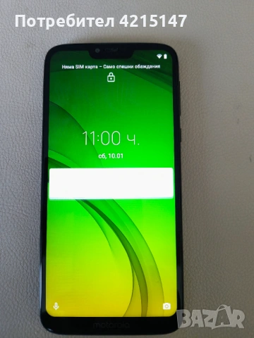 Motorola Moto G7 Power,64GB/4GB-Ram, снимка 2 - Motorola - 53055484