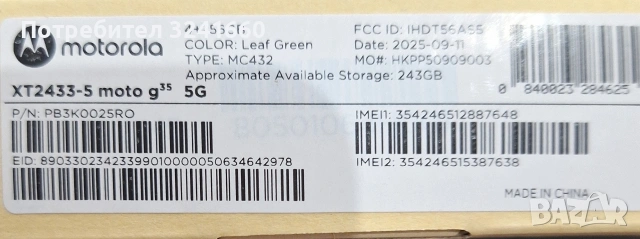 MOTOROLA Moto g35 5g 