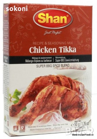 Shan Chicken Tikka BBQ / Шан Подправка за Пилешко барбекю 100гр, снимка 1 - Домашни продукти - 35876845