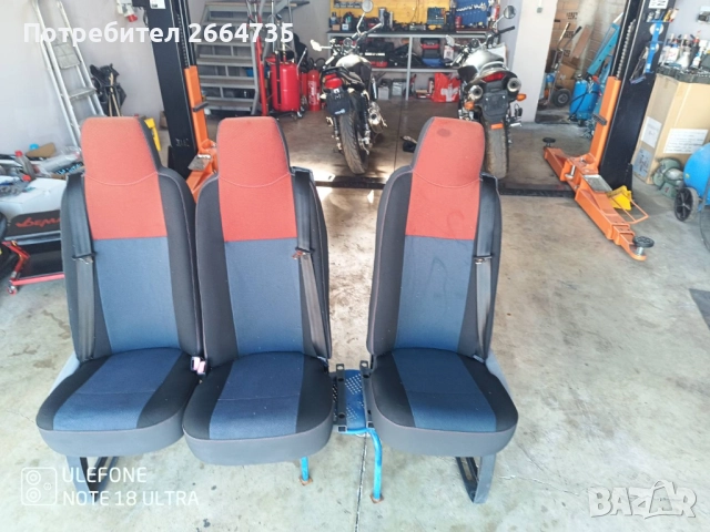 Седалка за БУС, снимка 3 - Части - 51616656