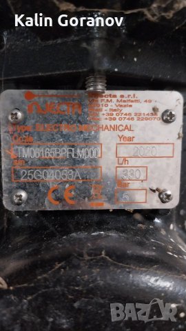 помпа за вода, снимка 8 - Градинска техника - 42656111