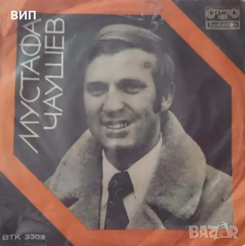 Сингли -малки грамофонни плочи, снимка 12 - Грамофонни плочи - 54270020