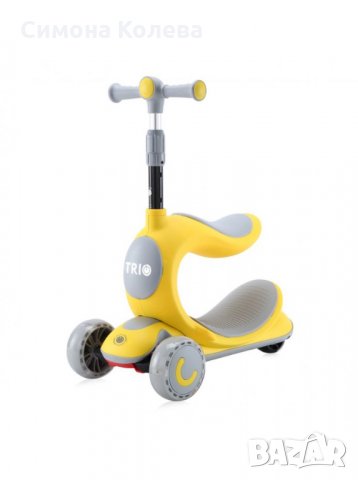 ✨Тротинетка TRIO - жълта или синьо-зелена, снимка 1