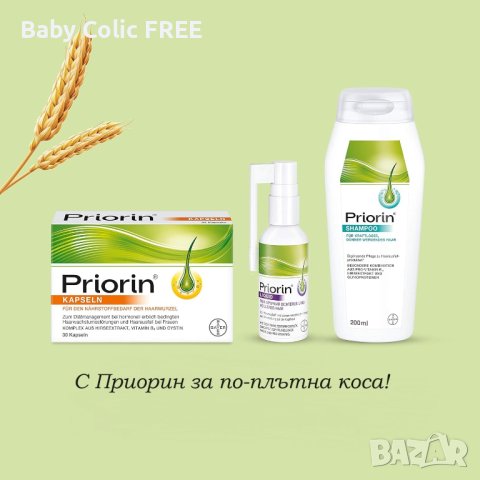 Приорин Внос от ГЕРМАНИЯ шампоан против косопад 🎁 5 лв отстъпка, снимка 3 - Други - 37742041