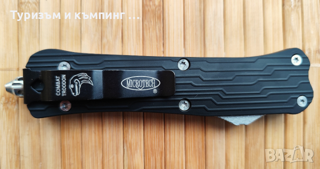 Автоматичен нож Microtech / 4 модела /, снимка 13 - Ножове - 37169609
