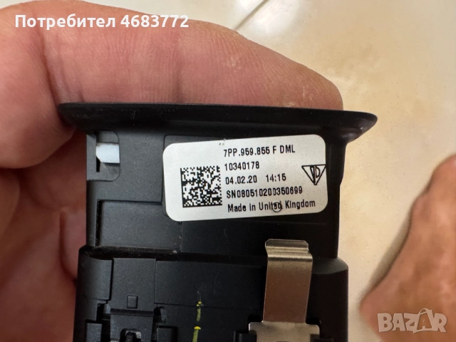Копче бутон за ел. стъклата на задна лява врата на Порше Макан Porsche Macan само за 30лв. 7pp959855, снимка 4 - Части - 52808747