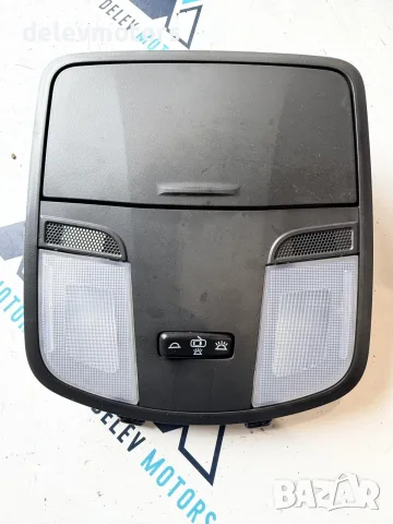 92800-F2000 плафон черен вътрешно осветление от Hyundai Kona