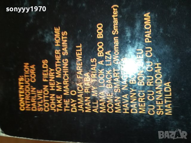 BELAFONTE-MADE IN CANADA-2БР ПЛОЧИ 2609231056, снимка 11 - Грамофонни плочи - 42323749