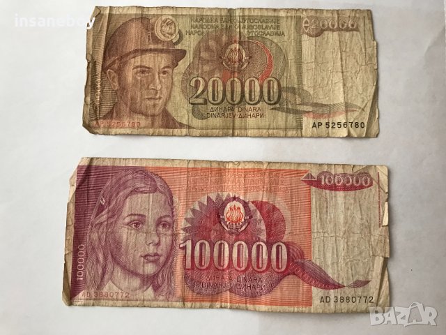 Стари антични банкноти, снимка 5 - Нумизматика и бонистика - 35791925