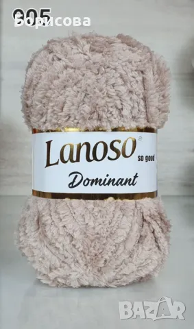 Прежда Ланосо Доминант за плетени играчки,  амигуруми , снимка 2 - Други - 36533594