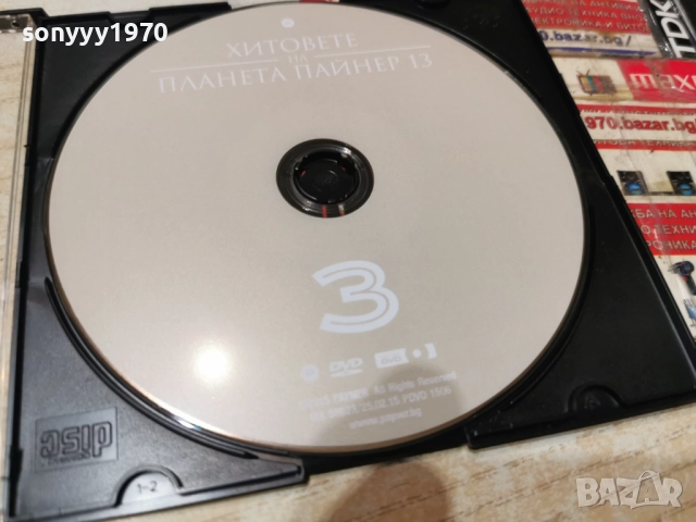 3 ПАЙНЕР 13 ДВД 2112251718, снимка 4 - DVD дискове - 52867423