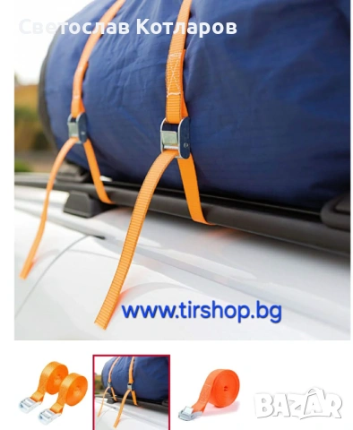 Колан за притягане  360кг 1.8М*25мм - 2бр/ к-т колани, снимка 3 - Аксесоари и консумативи - 53644086