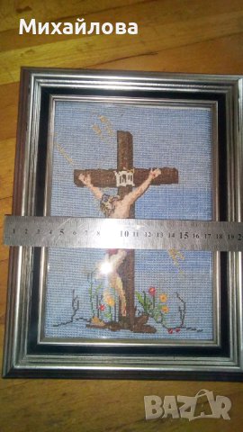 Гоблен "Иисус на кръста", снимка 4 - Гоблени - 40700591