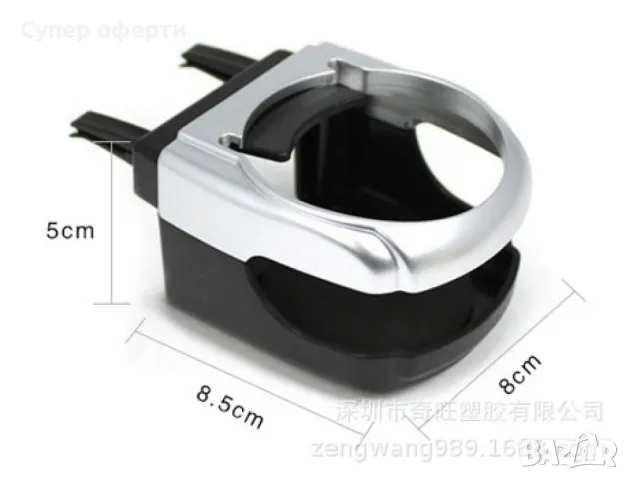 Универсална стойка за чаша за кола, снимка 3 - Други - 49958030