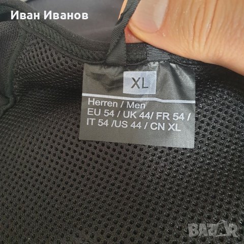 ЗАЩИТНА ЖИЛЕТКА SUPER SHIELD размер 54-ХЛ, снимка 10 - Спортни дрехи, екипи - 40291653