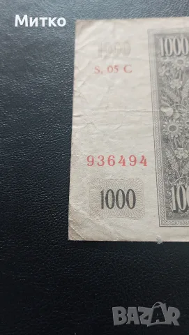 1 000 крони Чехословакия , снимка 4 - Нумизматика и бонистика - 56343719