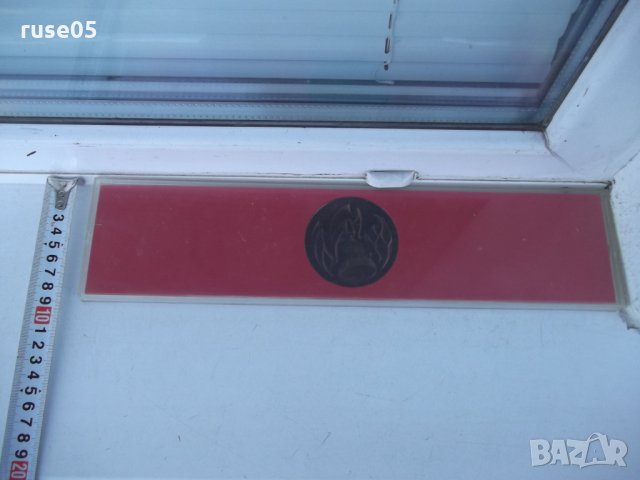 Комплект от 5 бр. плакета съветски, снимка 3 - Други ценни предмети - 35757080