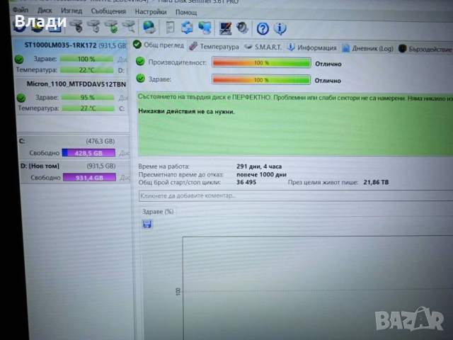 Acer Aspire 5 A515-54G FHD IPS i3 10110U/8GB/512SSD/1TB HDD/MX250 2GB отлична батерия/чанта , снимка 9 - Лаптопи за работа - 52885020