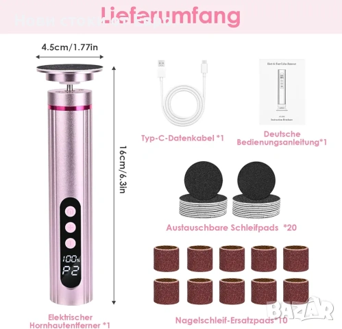 Електрически уред за премахване на мазоли 2 в 1, 9 регулируеми скорости с индикатор, снимка 7 - Електрически пили за пети - 53322416