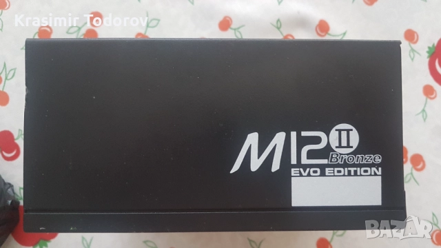  Компютърно захранване АТХ; PSU; Мощни захранвания; надеждни PSU , снимка 8 - Захранвания и кутии - 51619409