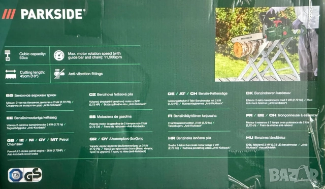 Parkside PBKS 53 A2 бензинова верижна резачка/2.72 HP/53 cm³/44 cm, снимка 5 - Моторни триони/резачки - 52901588
