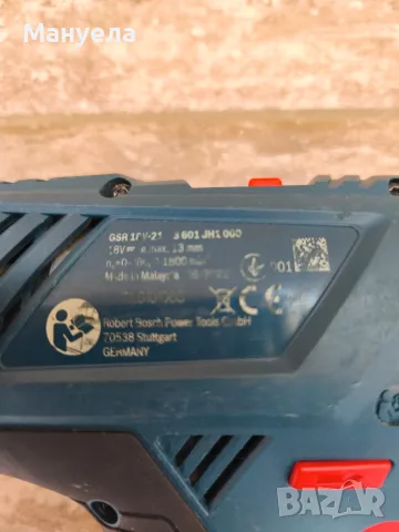 Винтоверт Bosch GSR 18V-21, снимка 5 - Винтоверти - 56394387