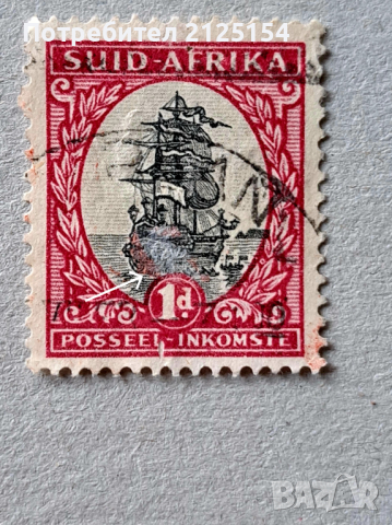 Пощенска марка, Южна Африка, 1926г.-куриоз. 