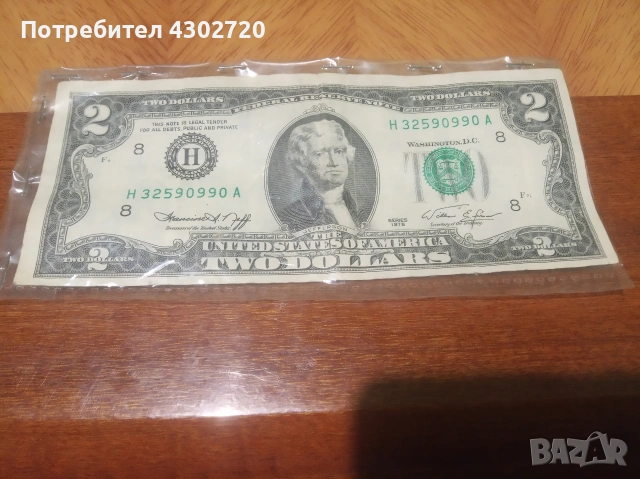 Банкнота за колекция от 1976, снимка 8 - Нумизматика и бонистика - 53113941