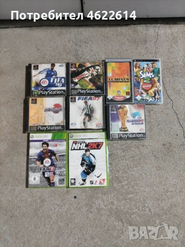 ЛОТ ВИДИО ИГРИ 