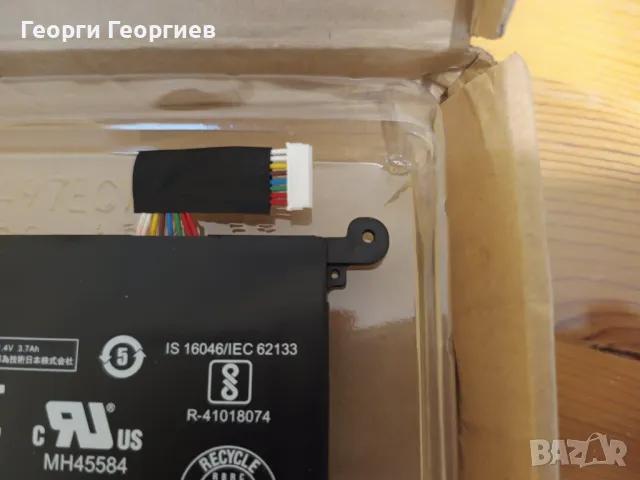 Батерия HB46K497ECW за лаптоп Huawei , снимка 3 - Части за лаптопи - 47988030