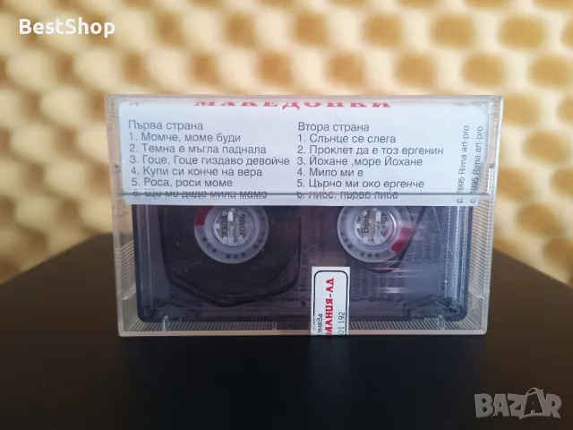 Трио Македонки, снимка 2 - Аудио касети - 48110506