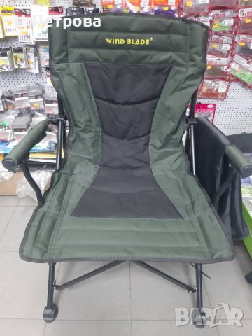 Стол с подлакътници WIND BLADE