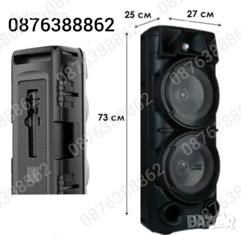 ПРОМО! Голяма Караоке Тонколона 73см. 16 инча с Безжичен Микрофон, снимка 4 - Тонколони - 41979839