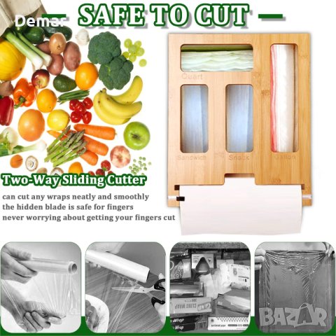 Органайзер за съхранение на торбички за прозрачно фолио и нож 5 в 1 , снимка 6 - Органайзери - 41804954