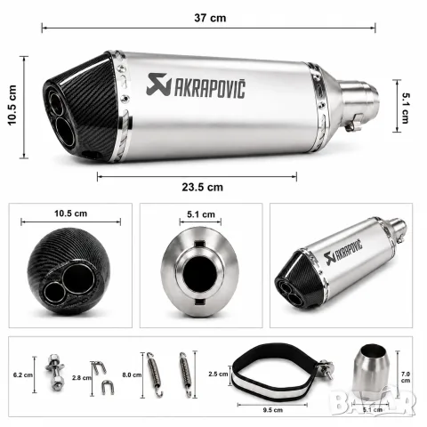 Сиво-карбоново мото гърне с вход 51 mm, снимка 2 - Аксесоари и консумативи - 55866307