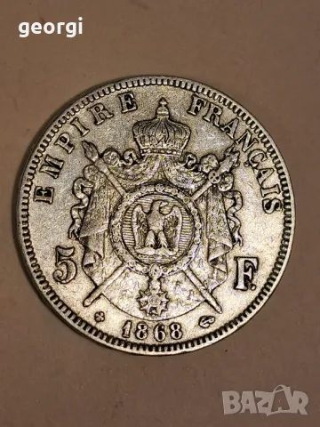5 франка Наполеон III сребро, снимка 3 - Нумизматика и бонистика - 48346976