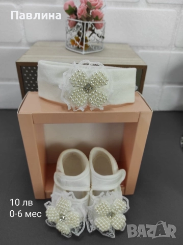Бебешки буйки , снимка 12 - Бебешки обувки - 51739681