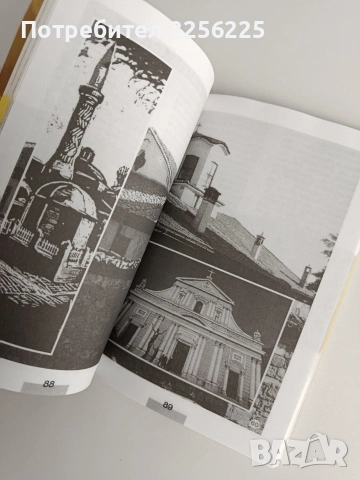 Пловдив - Пътеводител, снимка 2 - Енциклопедии, справочници - 53711840