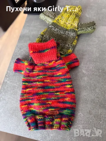 Плетена дрешка за куче по Индивидуален размер Различни цветове , снимка 2 - За кучета - 44343726