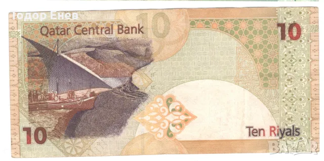 Qatar-10 Riyals-2003-P# 22a-Paper, снимка 1
