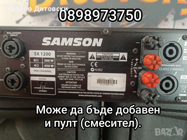 Аудио система 4 х 12", снимка 6 - Аудиосистеми - 53777046